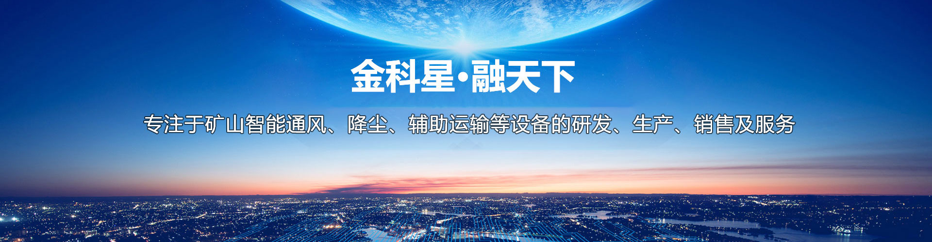 發(fā)展歷程